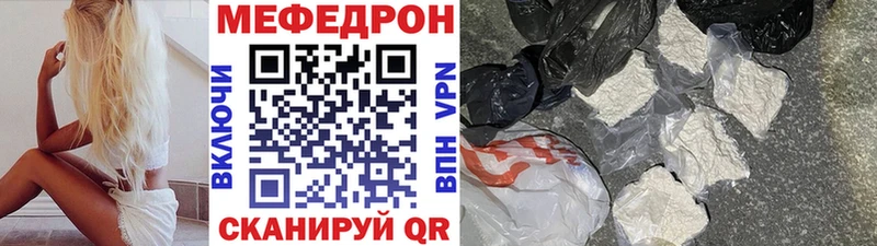 Купить Alpha PVP  Кокаин  Мефедрон  Марихуана  Гашиш  Медвежьегорск