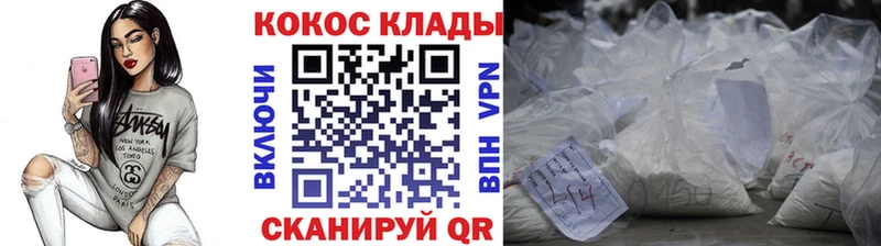 Купить где  Медвежьегорск  КОКАИН Fish Scale 