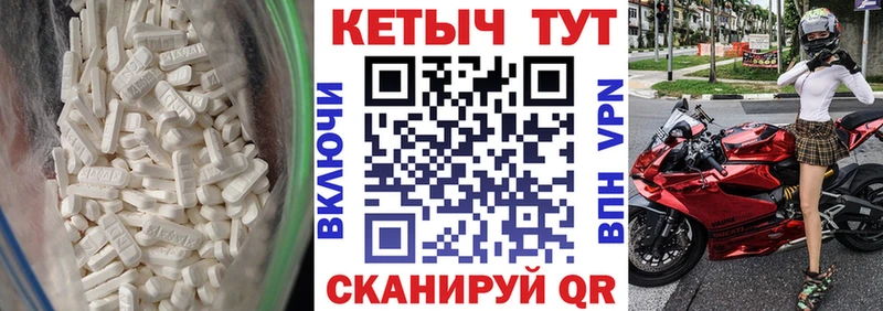 КЕТАМИН VHQ  Купить где  Медвежьегорск 