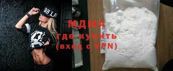 гашишное масло Елизово
