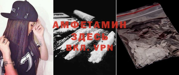 меф VHQ Гусиноозёрск