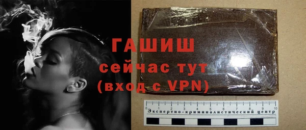 спайс Заволжск