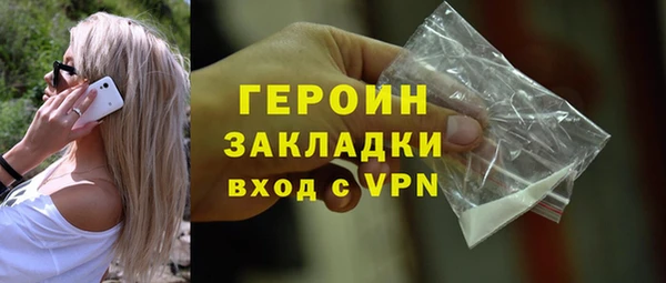 крисы Гусь-Хрустальный