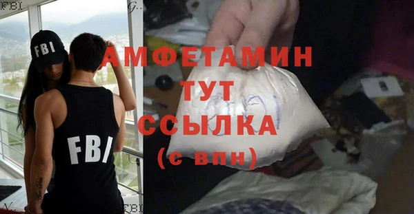 гашишное масло Елизово