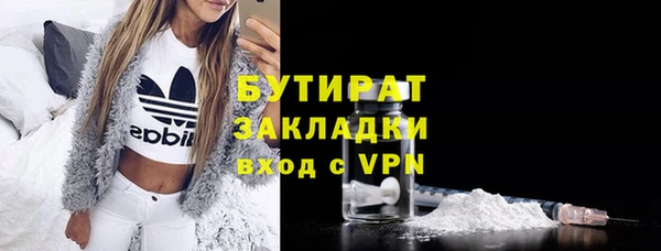 альфа пвп Гусев