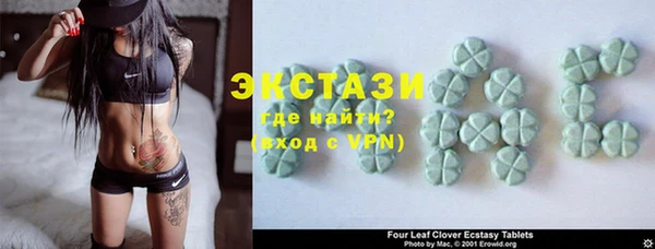 ГАЛЛЮЦИНОГЕННЫЕ ГРИБЫ Заволжье