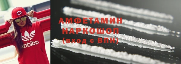 гашишное масло Елизово