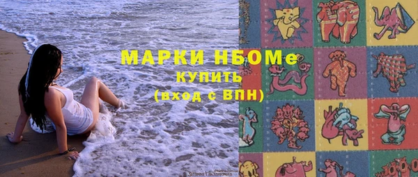 дурь Заводоуковск