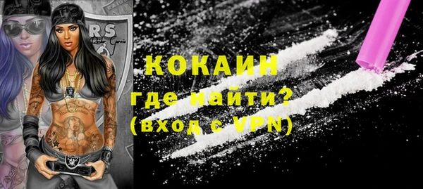 крисы Гусь-Хрустальный