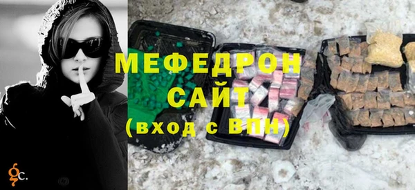 гашишное масло Елизово