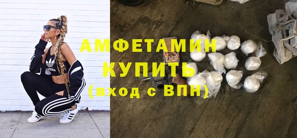 меф VHQ Гусиноозёрск