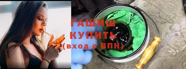 альфа пвп Гусев
