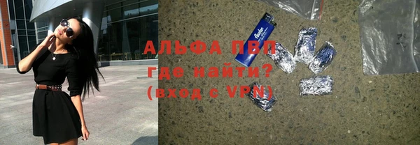 гашишное масло Елизово
