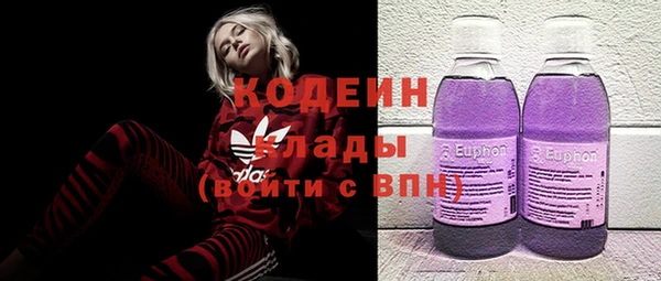 гашишное масло Елизово