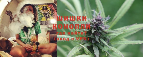 спайс Заволжск