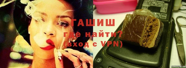 гашишное масло Елизово