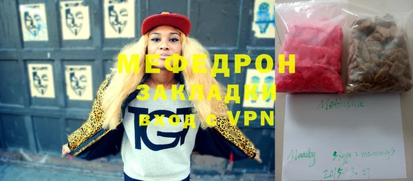 кокс Елабуга