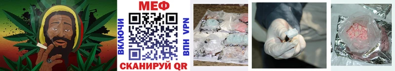 Купить где  Медвежьегорск  Меф mephedrone 