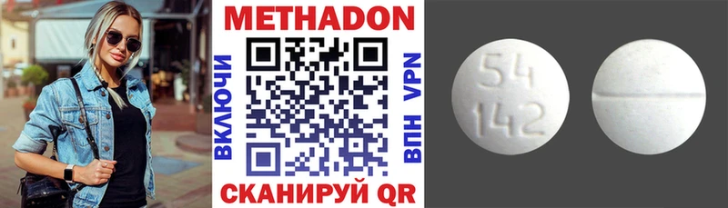 Купить закладки  Медвежьегорск  МЕТАДОН мёд 