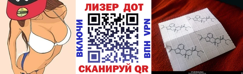 Наркотические марки 1,5мг  Купить где  Медвежьегорск 