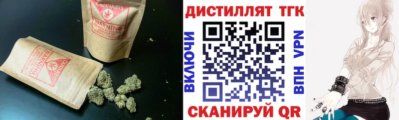 Купить где  Медвежьегорск  Дистиллят ТГК вейп с тгк 